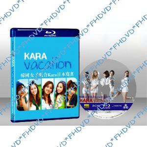 韓國女子組合Kara日本寫真Kara Vacation