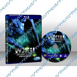 機動警察3 WXIII: Patlabor the Movie3 