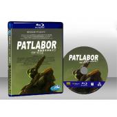 機動警察劇場版1 Patlabor: The Movie