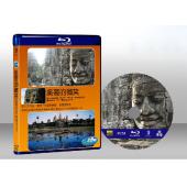 吳哥的微笑 Angkor Wat：Mysterious Smile of Buddha