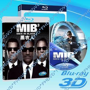快門3D MIB星際戰警3 /黑衣人3/黑超特警組3 Men in Black Ⅲ