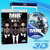 快門3D MIB星際戰警3 /黑衣人3/黑超特警組3 Men in Black Ⅲ