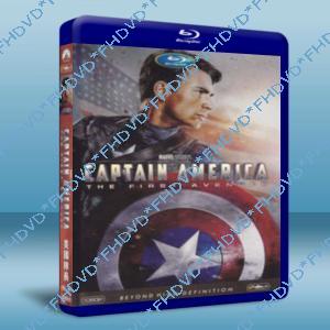  Captain America: The First Avenger 美國隊長 