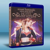 濱崎步 2012 巡迴演唱會 Ayumi Hamasaki Arena Tour 2012 Hotel Love Songs 