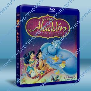 阿拉丁 Aladdin 