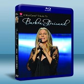 群星致敬 芭芭拉史翠珊 2012 演唱會 Musicares Tribute to Barbra Streisand  