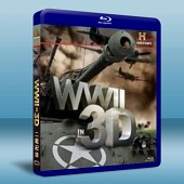 二戰紀錄 WWII in 3D