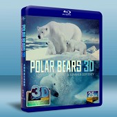  北極熊 - 一個夏天的奧德賽 Polar Bears - A Summer Odyssey 3D