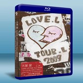 大冢愛 2009相戀會變得更美演唱會LOVE is BEST Tour 2009 FINAL（藍光影片25G） 
