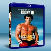 洛基3 Rocky III-（藍光影片25G） 