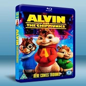 鼠來寶/艾爾文與花慄鼠 Alvin and The Chipmunks -（藍光影片25G） 
