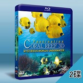 珊瑚礁的魅力：神秘的水底世界  Fascination Coral Reef Mysterious Worlds Underwater 3D 雙碟裝-（藍光影片25G） 