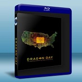 龍之日 Dragon Day / Invasion Day-（藍光影片25G） 