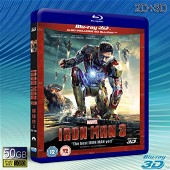 （3D+2D） 鋼鐵俠3/鋼鐵人3 Iron Man 3...