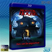 （3D+2D）怪物屋/怪獸屋MONSTER HOUSE  -藍光影片50G 