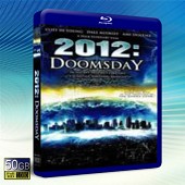 2012世界末日  2012 Doomsday     ...