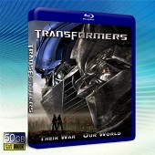 變形金剛Transformers -藍光影片50G