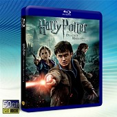 哈利波特：死神的聖物Ⅱ Harry Potter and the Deathly Hallows: Part II  -藍光影片50G 
