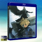 最終幻想7：聖子降臨Final Fantasy VII: Advent Children / FFVII ACC  -藍光影片50G 