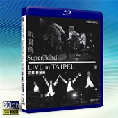 縱貫線 2010 台北演唱會 SuperBand Live in Taipei 出發 /終點站 雙碟版-藍光影片50G