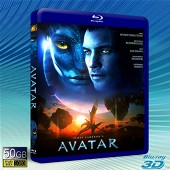 (快門3D) 阿凡達 Avatar-藍光影片50G
