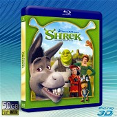 (快門3D) 怪物史萊克/怪物史瑞克 Shrek  -藍光影片50G
