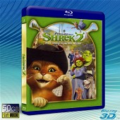 (快門3D) 怪物史萊克2/怪物史瑞克2 Shrek 2  -藍光影片50G
