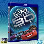 (快門3D)賽車總動員2/汽車總動員2: 世界大賽 Cars 2-藍光影片50G