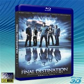 (快門3D)絕命終結站4 / 死神來了4 Final Destination4  -藍光影片50G