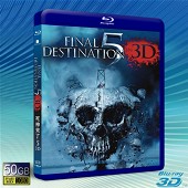 (快門3D)絕命終結站5 / 死神來了5 Final Destination5  -藍光影片50G