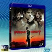 (快門3D)新天師鬥僵屍 /吸血鬼就在隔壁 Fright Night -藍光影片50G