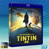 (快門3D)丁丁歷險記 The Adventures of Tintin -藍光影片50G
