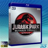 (快門3D)侏儸紀公園 Jurassic Park  -藍光影片50G