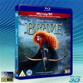 (快門3D)勇敢傳說之幻險森林/勇敢的公主/勇敢雄心 Brave   -藍光影片50G