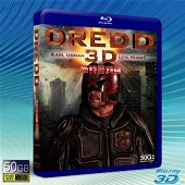 (快門3D)超時空戰警: 重裝上陣/新特警判官Dredd...