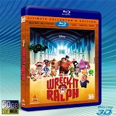 (快門3D)無敵破壞王/破壞王雷夫 Wreck-It Ralph    -藍光影片50G