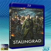 (快門3D)斯大林格勒/斯大林格勒保衛戰 Stalingrad -藍光影片50G
