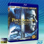 (快門3D)傑克遜與魔獸之海 /波西傑克森：妖魔之海 Percy Jackson: Sea of Monsters  -藍光影片50G