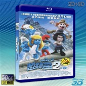 (3D+2D)藍精靈2/ 藍色小精靈2The Smurf...