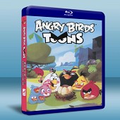 憤怒的小鳥 Angry Birds Toons -（藍光影片25G） 