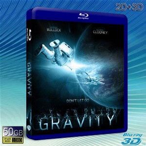(3D+2D)地心引力 /引力邊緣 Gravity  -藍光影片50G