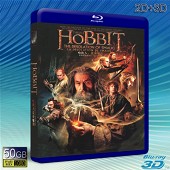 （3D+2D）哈比人：荒谷惡龍/霍比特人2：史矛革之戰 The Hobbit: The Desolation of Smaug 雙碟版 -藍光影片50G
