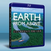 從空中看地球系列 捍衛水資源-（藍光影片25G）