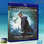 (3D+2D)科學怪人：屠魔大戰/妖魔行者/我，弗蘭肯斯坦 I, Frankenstein -藍光影片50G