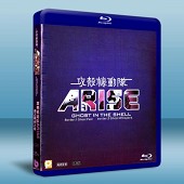 攻殼機動隊ARISE語之篇 ARISE border:1 Ghost Pain  雙碟版-（藍光影片25G） 