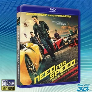 (快門3D)極速快感/極速激戰 /極品飛車 Need for Speed   -藍光影片50G