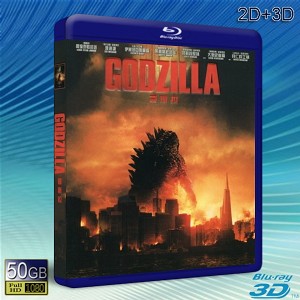 (3D+2D)哥斯拉2014/哥吉拉 Godzilla   -（藍光影片50G） 