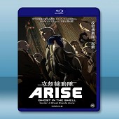 攻殼機動隊ARISE ：崛起4 -（藍光影片25G）