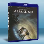 跨界失控 Project Almanac (2015)-（藍光影片25G）
