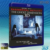 （3D+2D）鬼入鏡5 Paranormal Activity: The Ghost Dimension (2015) -（藍光影片50G）